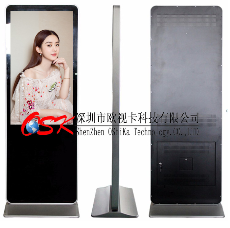 歐視卡 42/55寸立式液晶廣告?zhèn)髅綑C(jī) 落地式高清信息發(fā)布