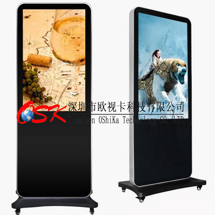 歐視卡 42/55寸立式液晶廣告?zhèn)髅綑C(jī) 落地式高清信息發(fā)布
