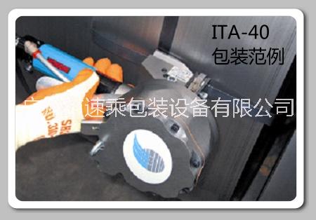 廣州速乘ITA-40鋼帶打包機(jī) 國產(chǎn)氣動鋼帶打包機(jī)廠家