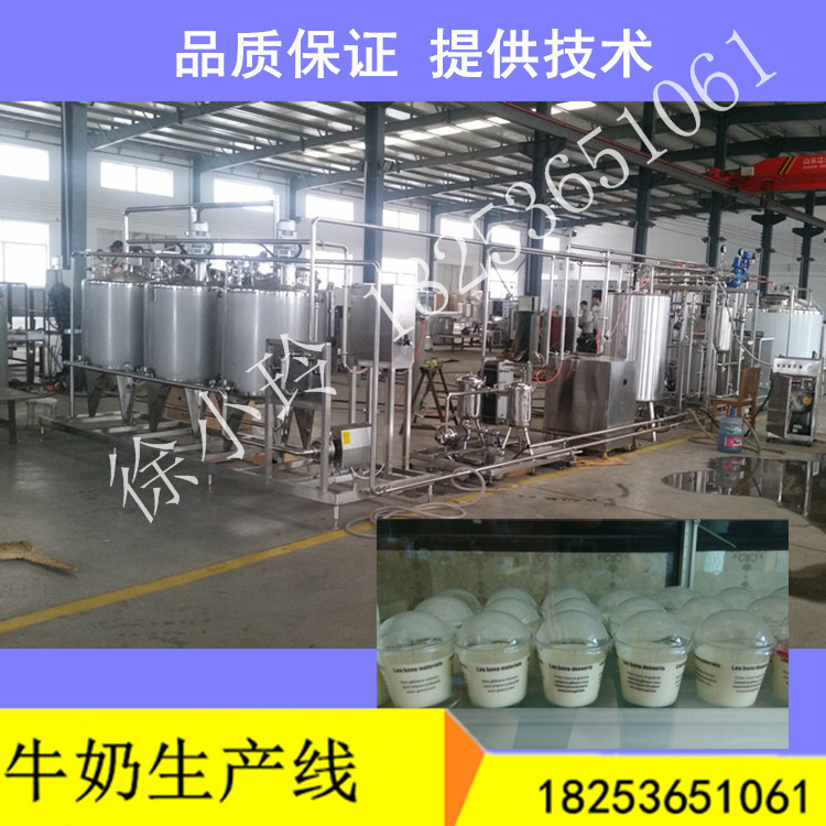 鮮奶生產(chǎn)設備 鮮奶生產(chǎn)設備-巴氏奶加工設備