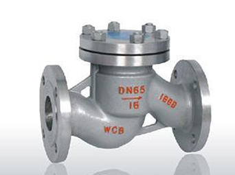 升降式止回閥H41H-16C