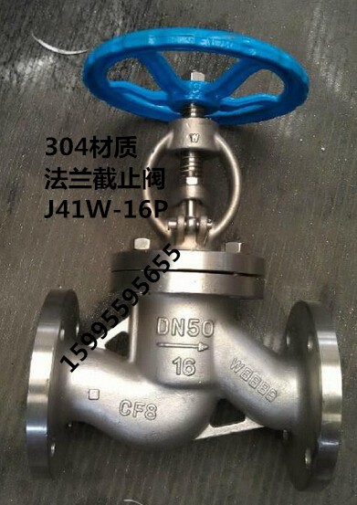 不銹鋼法蘭截止閥J41W-16P