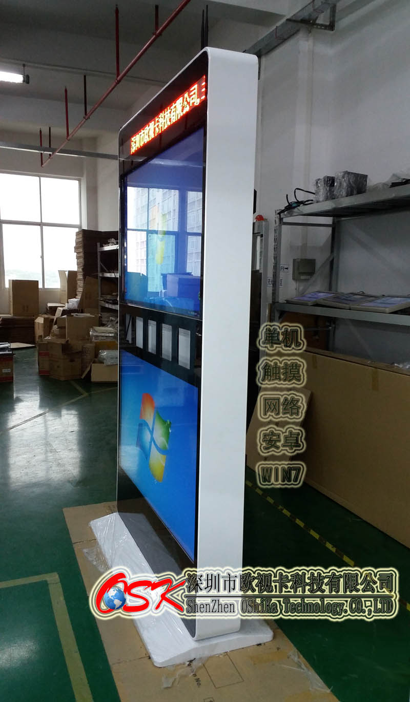 歐視卡 55/47寸上下雙屏觸摸網(wǎng)絡(luò)查詢一體機(jī) 廣告?zhèn)髅綑C(jī)