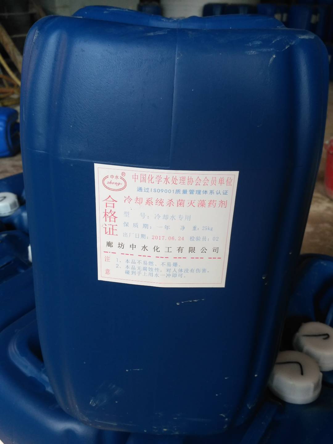 防垢藥劑 防腐藥劑 除垢劑ZS-206