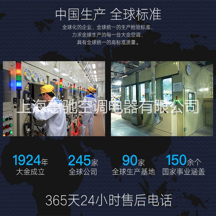 批發(fā)上海大金家用中央空調(diào)+新風(fēng)系統(tǒng)，多年從業(yè)經(jīng)驗(yàn)，施工質(zhì)量有保證