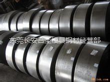 批發(fā)寶鋼St15冷軋深沖壓板卷