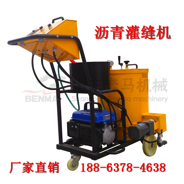 小型灌縫機(jī)多少錢液化氣加熱灌縫機(jī)廠家