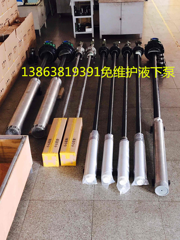 不銹鋼液下泵綠牌防爆泵
