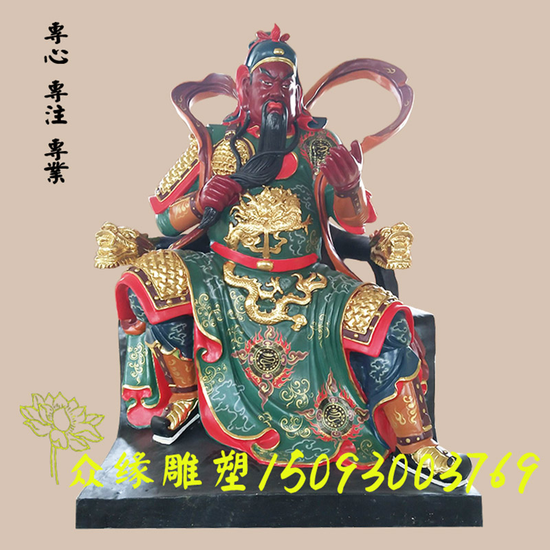 關(guān)羽雕像廠家|關(guān)二爺玻璃鋼佛像擺件|關(guān)圣帝君伽藍(lán)菩薩|九龍關(guān)公像|鎮(zhèn)宅招財(cái)居家擺件