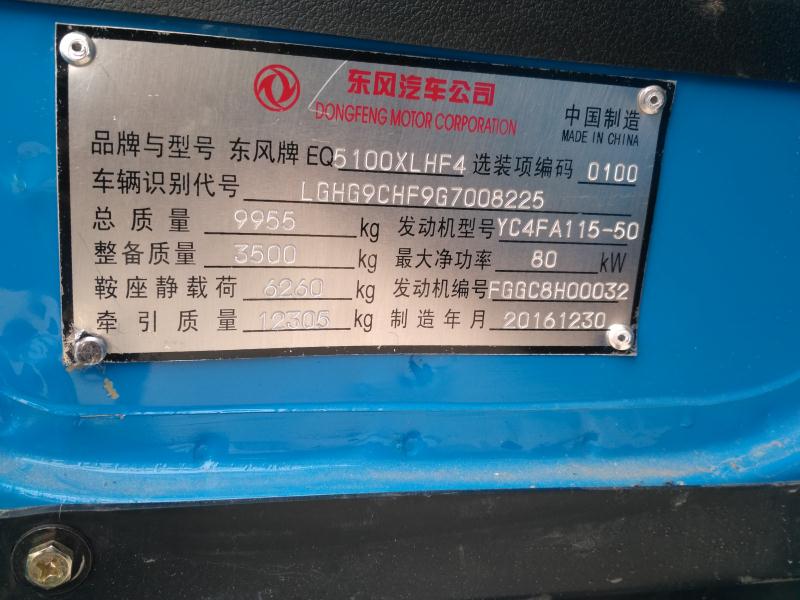 全國供應2018款東風平頭9米B2教練車廠家直銷國五價格