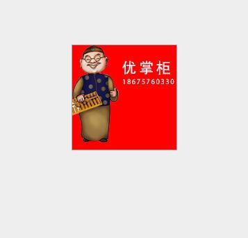 補(bǔ)差價(jià)專拍   補(bǔ)差價(jià)專拍*  補(bǔ)差價(jià)專拍廠家  補(bǔ)差價(jià)專拍供應(yīng)商