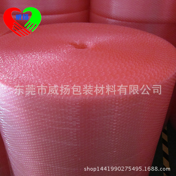 泡沫膜 泡沫膜廠家直銷 包裝膜供應(yīng)商 氣泡袋供應(yīng)商