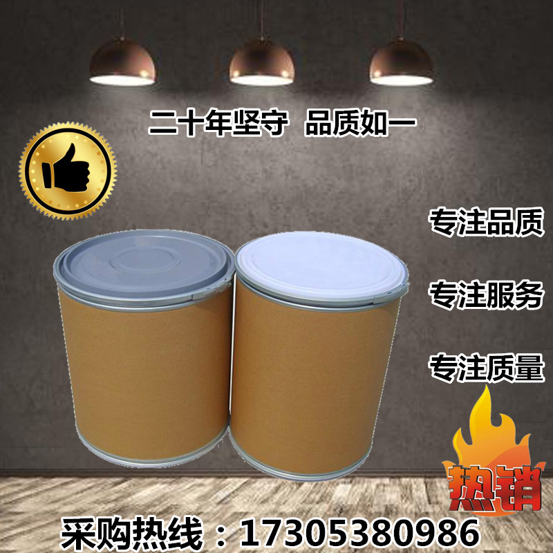肉桂酸鉀  16089-48-8  廠家現(xiàn)貨供應