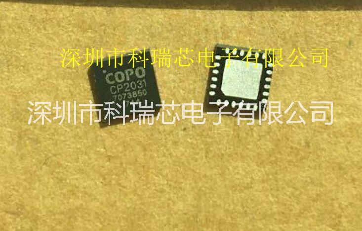 5W無線充電接收芯片,科瑞芯無統(tǒng)充方案CP2031,CP2031規(guī)格書.圖片