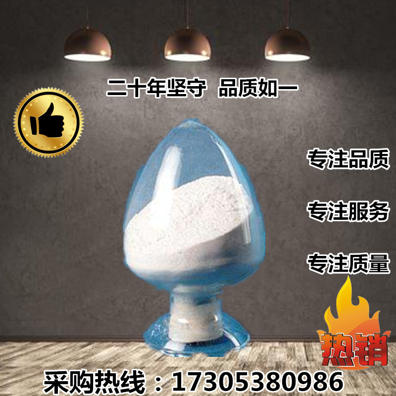 谷維素（伽瑪谷維素） 生產(chǎn)廠家現(xiàn)貨11042-64-1