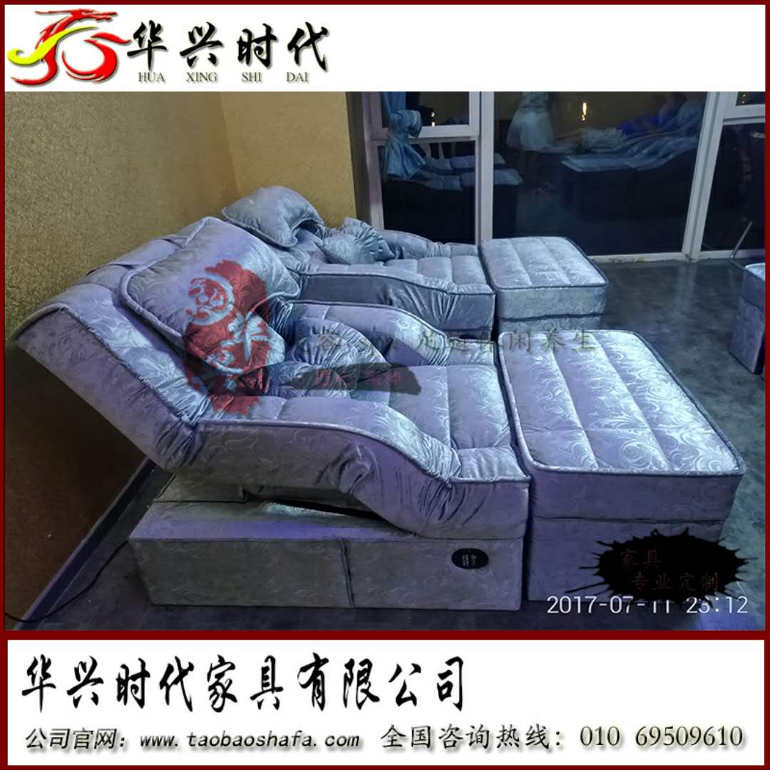 華興時(shí)代家具足療沙發(fā)批發(fā)定做 電動(dòng)足療沙發(fā)