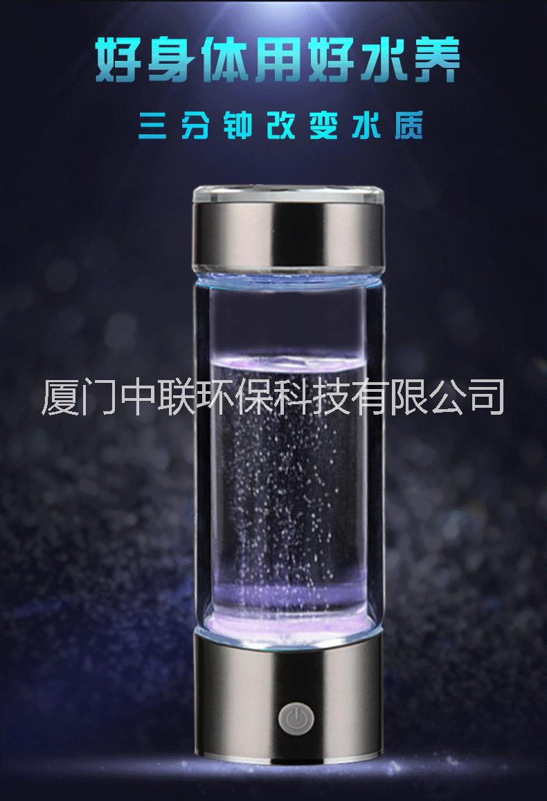 *富氫水杯弱堿性負離子電解水杯 *富氫水杯弱堿性負離子養(yǎng)生水杯