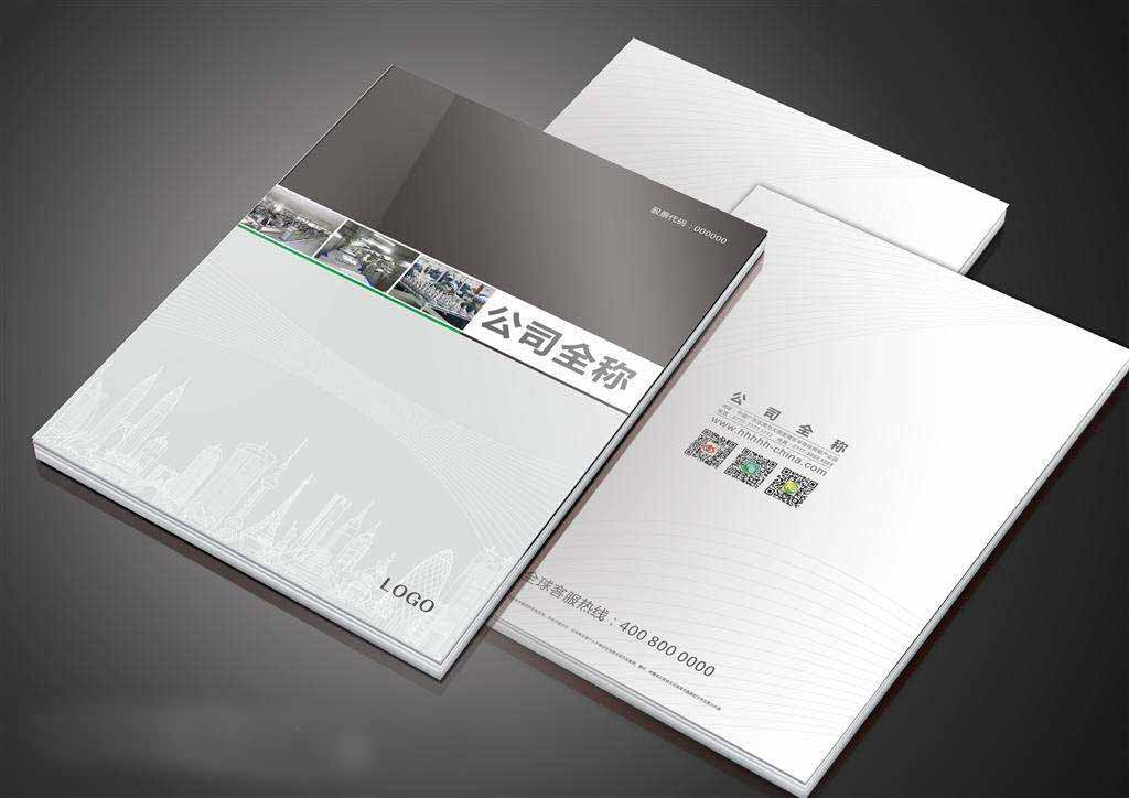 平面設(shè)計(jì) 畫(huà)冊(cè)設(shè)計(jì)制作