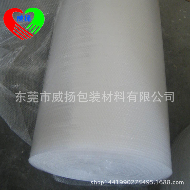 泡沫膜 泡沫膜廠家直銷 包裝膜供應(yīng)商 氣泡袋供應(yīng)商 包裝制品