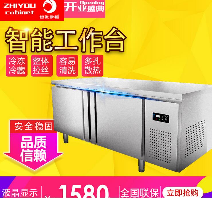 冷凍冰柜冰箱   冷凍冰柜冰箱生產(chǎn)廠家  冷凍冰柜冰箱供應(yīng)批發(fā)  冷凍冰柜冰箱廠家直銷