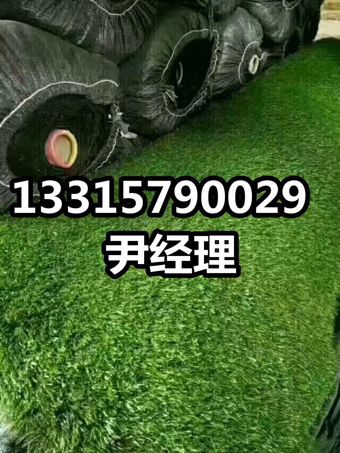 人造草坪場地鋪裝