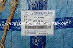 煙臺推力滾子軸承AZK1024