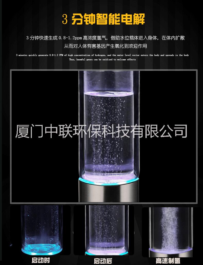 *富氫水杯弱堿性負離子電解水杯 *富氫水杯弱堿性負離子養(yǎng)生水杯