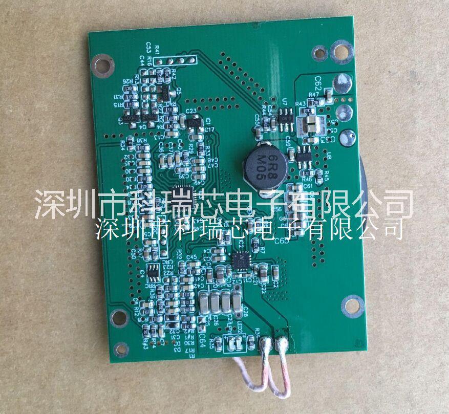 伏達10W無線充電快充IC方案-NU1007 無線充NU1007