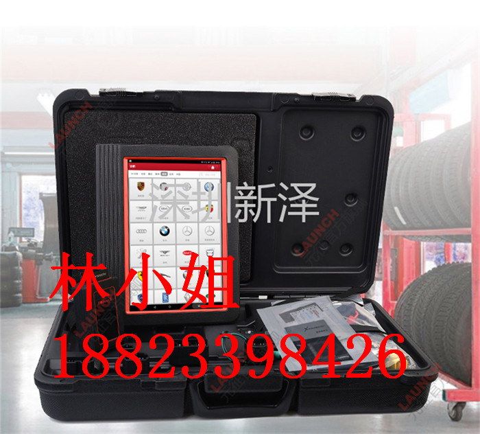 元征（中文）X431 PRO3S+汽車故障檢測(cè)儀 元征（中文）X431PRO3S+