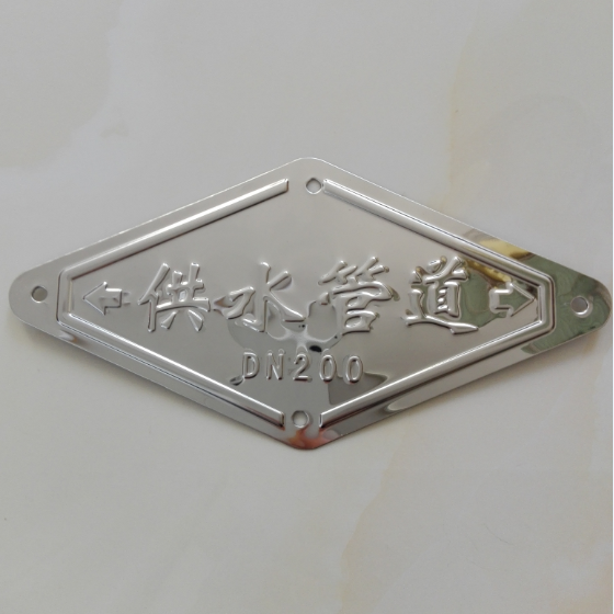 供應各種高壓電纜標牌廠家生產批發(fā)現貨銷售電話