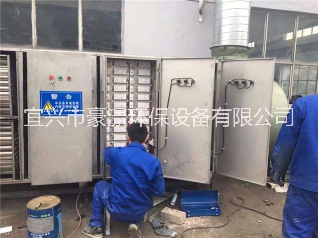 低溫等離子除臭設(shè)備|等離子UV光氧一體機(jī) 豪澋環(huán)保廠家直銷