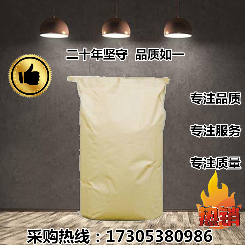 偏釩酸鈉 13718-26-8 生產(chǎn)廠家現(xiàn)貨