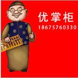 補(bǔ)差價(jià)專拍   補(bǔ)差價(jià)專拍*  補(bǔ)差價(jià)專拍廠家  補(bǔ)差價(jià)專拍供應(yīng)商