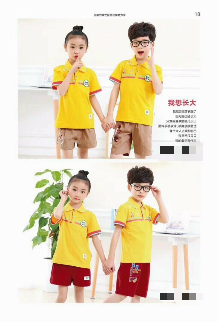 童裝廠家，童裝廠家批發(fā)，泉州童裝供應(yīng)商，童裝供應(yīng)價格