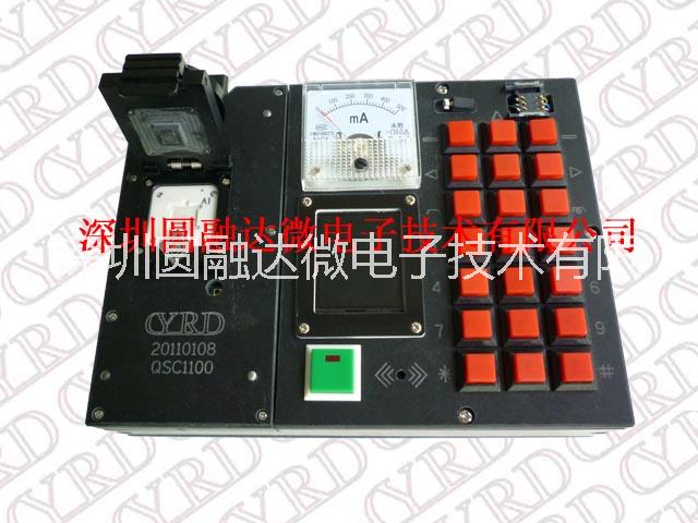 供應(yīng)QSC6085-手機(jī)測(cè)試架 供應(yīng)QSC6085-CPU芯片測(cè)
