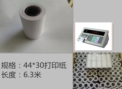 鄭州新鄭中牟新密地磅傳感器多少錢