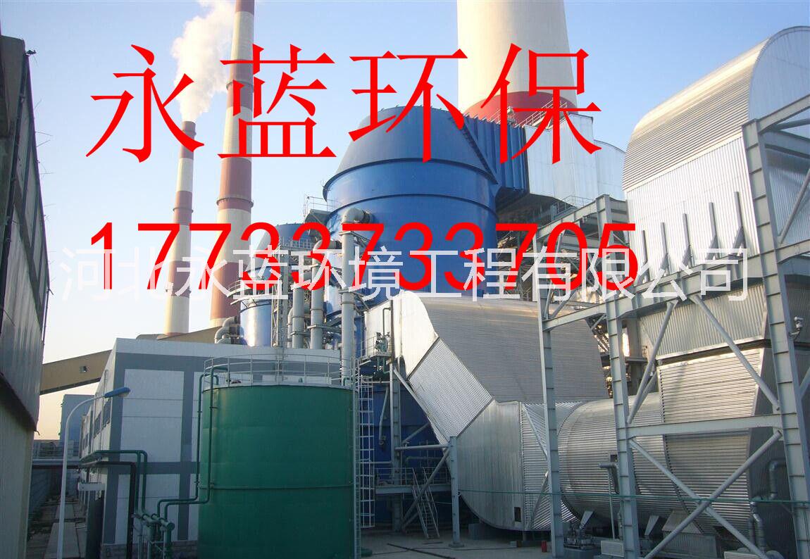 貴陽冶金廠窯爐除塵設備安裝 煙氣凈化系統(tǒng) 排放達標 窯爐脫硫除塵設備