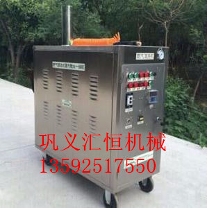 蘭州移動蒸汽洗車機(jī)報(bào)價(jià)|蒸汽洗車機(jī)匯恒廠家供應(yīng) 移動蒸汽洗車機(jī)價(jià)格