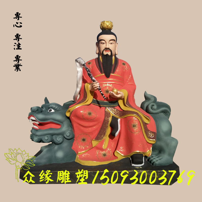 手工極彩佛像|太乙救苦天尊佛像|青玄九陽上帝|開光樹脂佛像|佛教用品直銷|鎮(zhèn)宅辟邪道教神像公司電話|太乙救苦天尊佛像