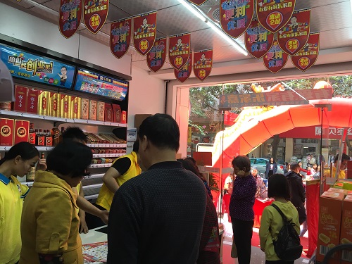 廣東樂家嘉便利店 增城富貴2店24號隆重開業(yè)啦