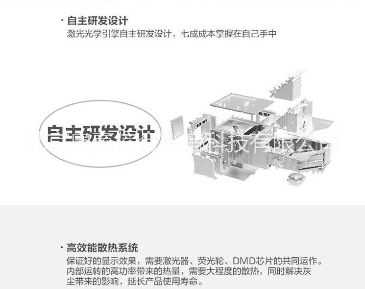 海信激光電視80K7900 88K7900 LT100K7900大畫面80寸88寸100寸
