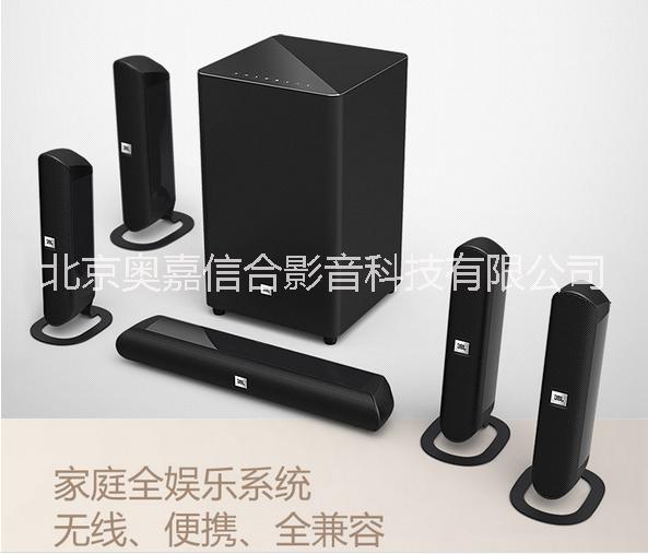 JBL 265 衛(wèi)星音箱5聲道套