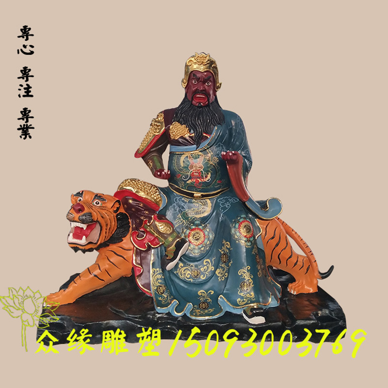 騎虎黑臉趙玄朗|趙公元帥財(cái)神像|武財(cái)神趙公明神像|玻璃鋼招財(cái)鎮(zhèn)宅佛像|甘肅神像制造商