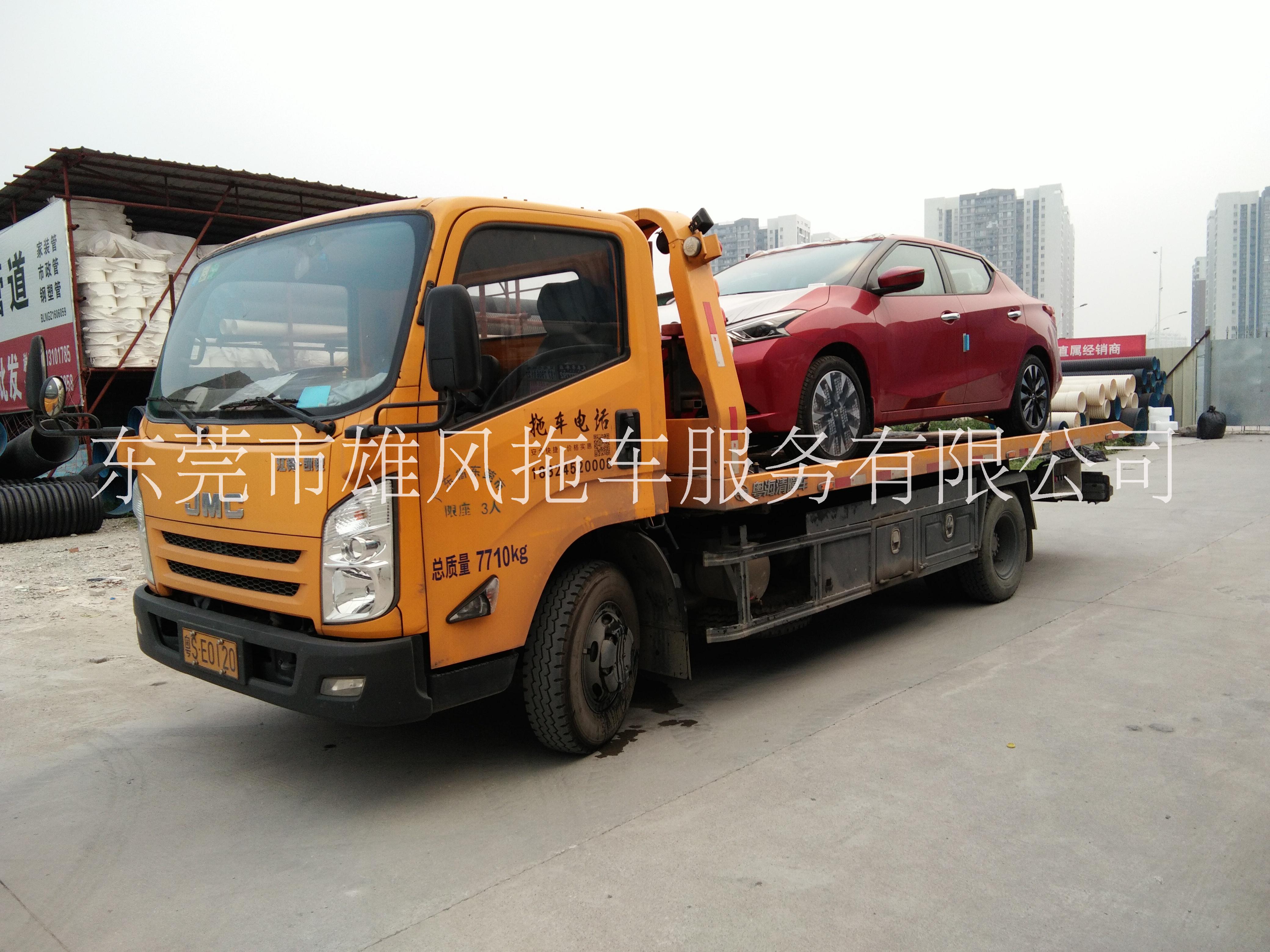 東莞救援車(chē)，供應(yīng)東莞救援車(chē)電話(huà)，供應(yīng)東莞救援車(chē)費(fèi)用報(bào)價(jià)，東莞救援車(chē)服務(wù)哪家好