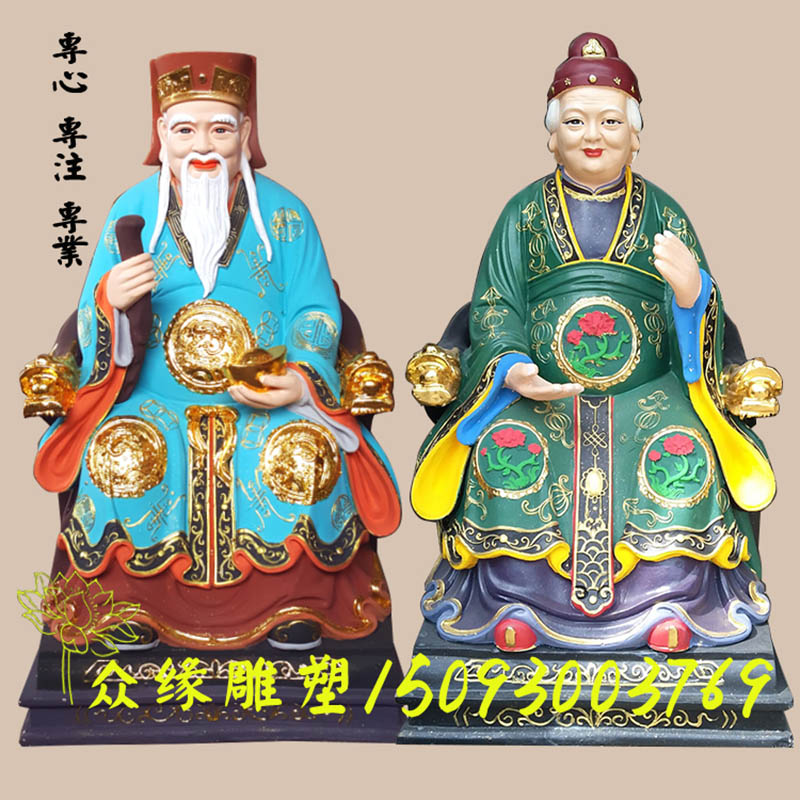 樹脂擺件批發(fā)|土地公神像土地婆|民間神像定制|福德正神是誰|玻璃鋼神像廠家電話