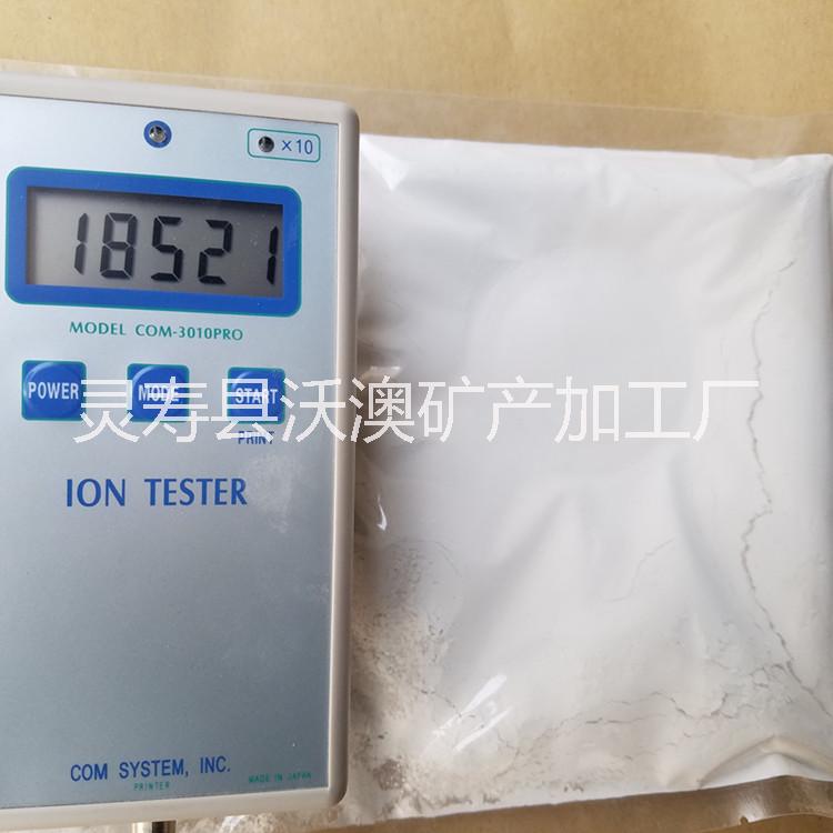 供應(yīng)黃色負(fù)離子粉 白色負(fù)離子粉 負(fù)離子粉凈化空氣 涂料*