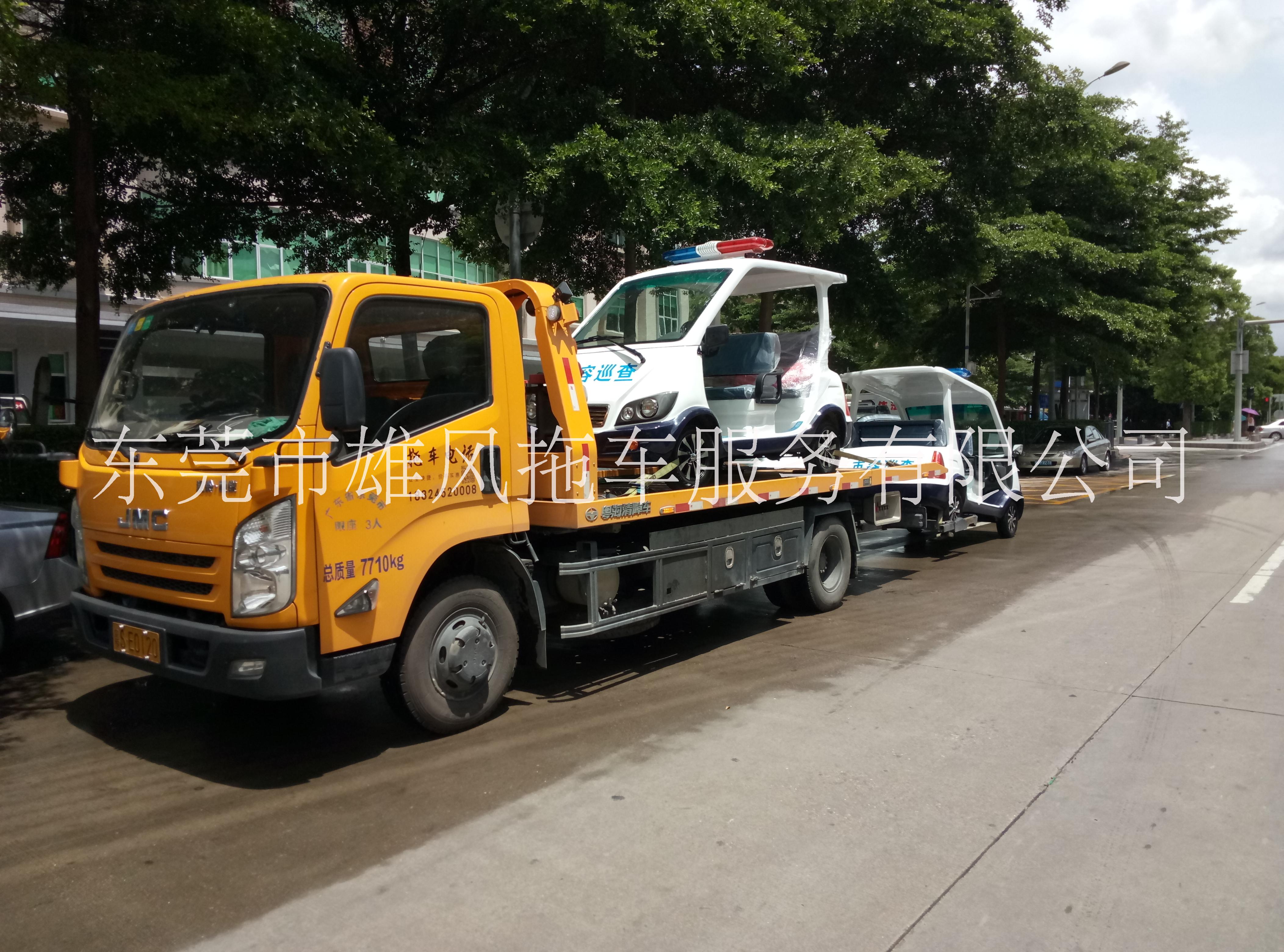 東莞大朗雄風(fēng)拖車電話