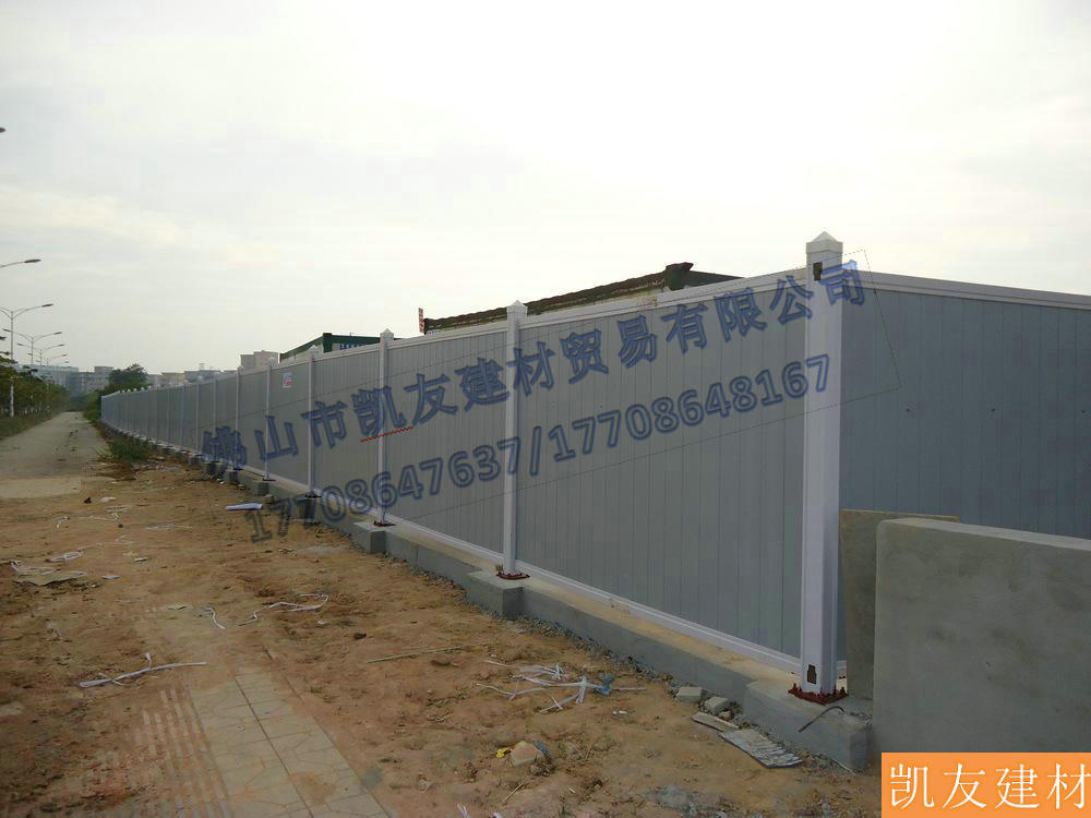 佛山凱友建材 施工圍擋，施工圍擋廠家 優(yōu)質(zhì)商家