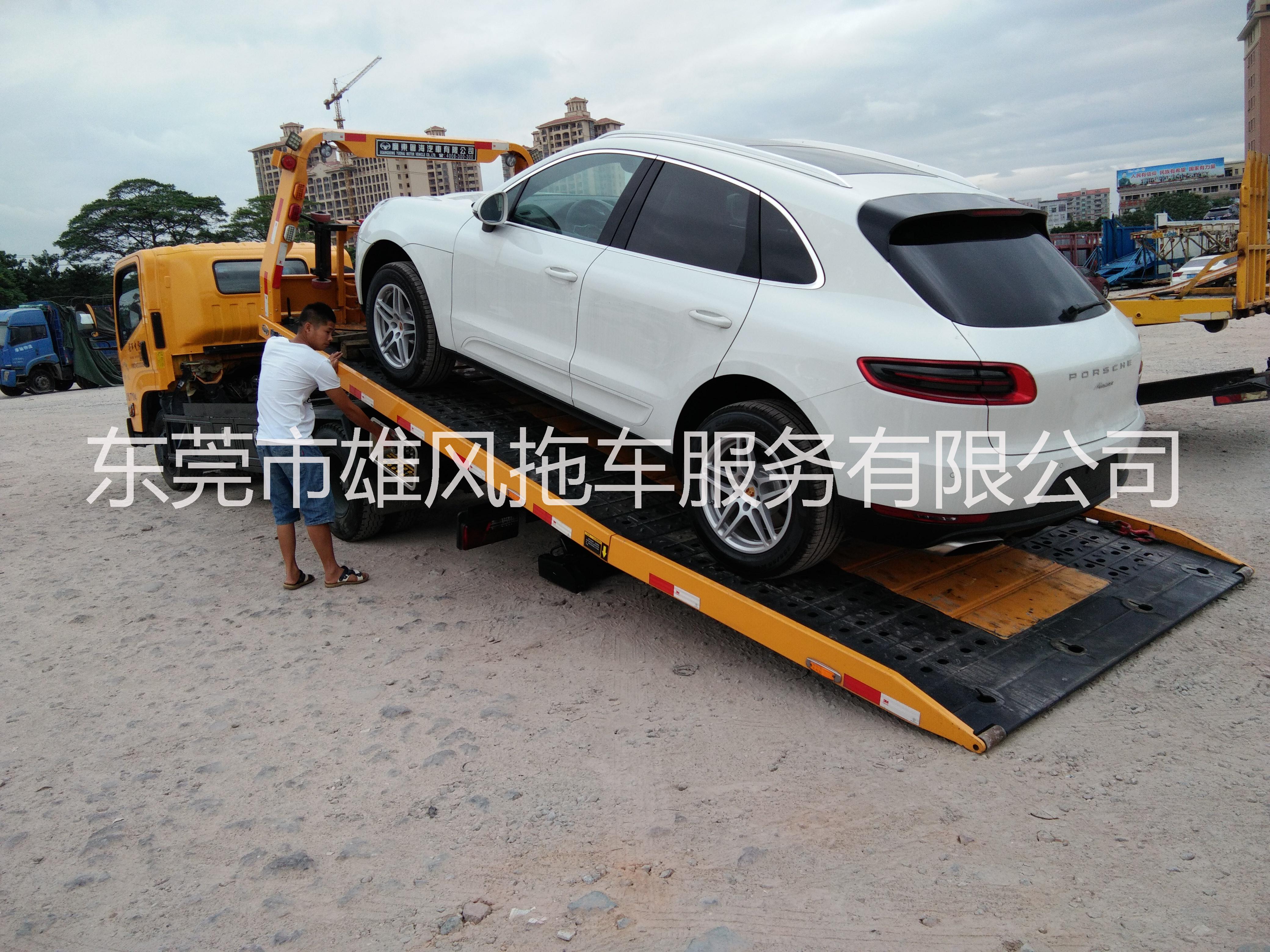 東莞大朗雄風(fēng)拖車電話