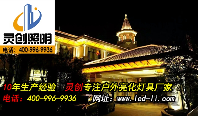 山東青島市LED數(shù)碼管生產(chǎn)廠家靈創(chuàng)照明十年行業(yè)經(jīng)驗(yàn)